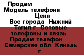 Продам Lenovo VIBE Shot › Модель телефона ­ Lenovo VIBE Shot › Цена ­ 10 000 - Все города, Нижний Тагил г. Сотовые телефоны и связь » Продам телефон   . Самарская обл.,Кинель г.